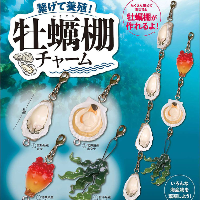 Tarlin Japan Gashapon Figure A - Farming Japan recension och pris