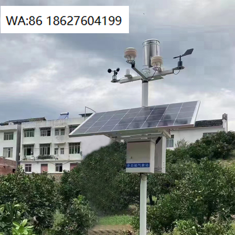 80W Waterproof Solar Farming K - Agriculture Farming Kit recension och pris