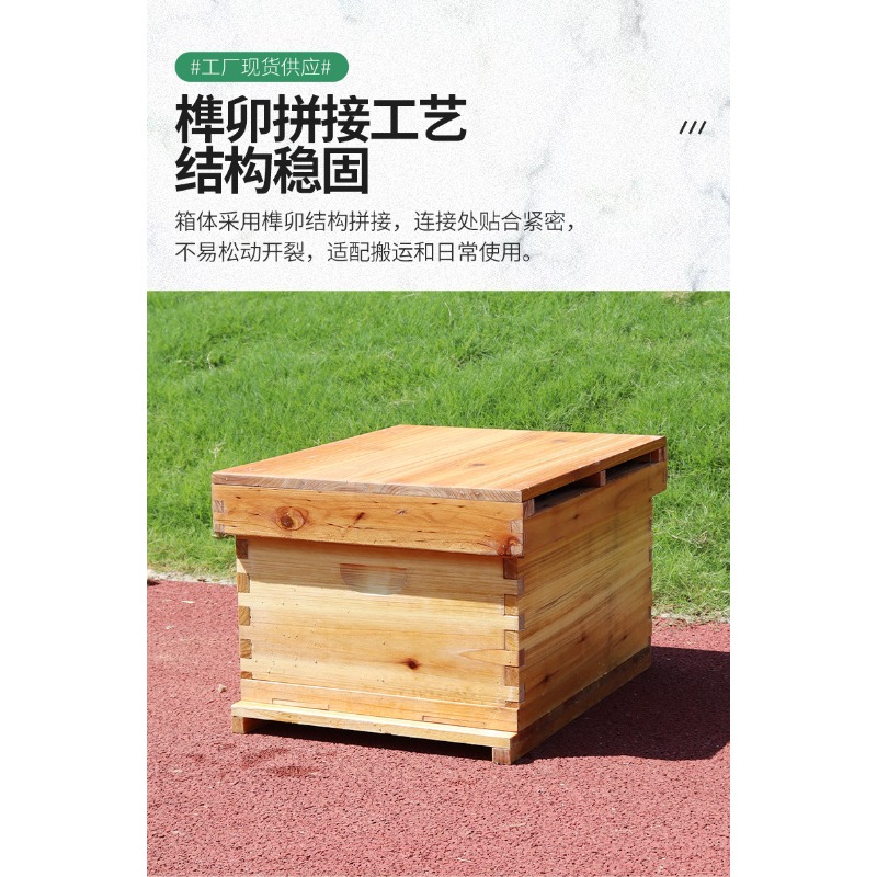Fir Wood 10-Frame Beehive Box  - Beehive Frame Wax recension och pris