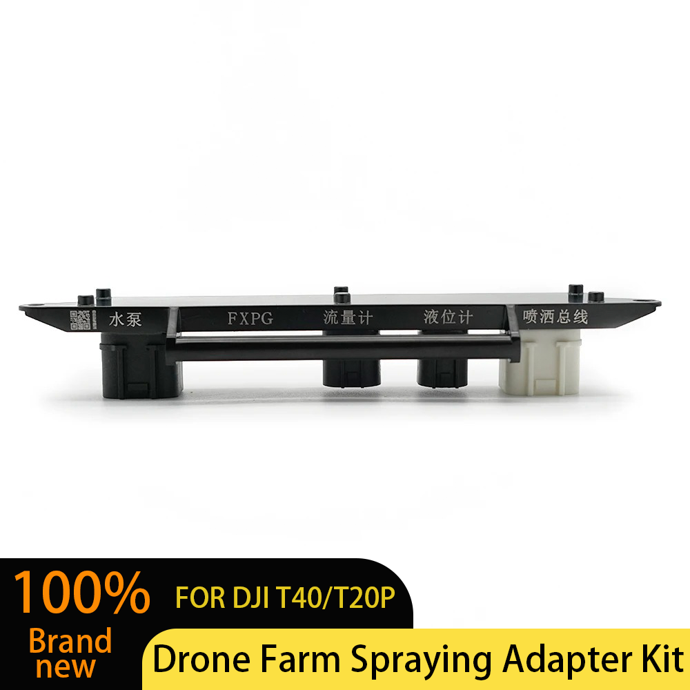 DJI Agras T40 T20P Spraying Ad - Drone Crop Sprayer recension och pris